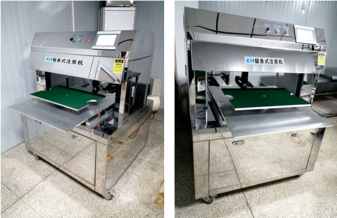 KH210型鋸條式切割機